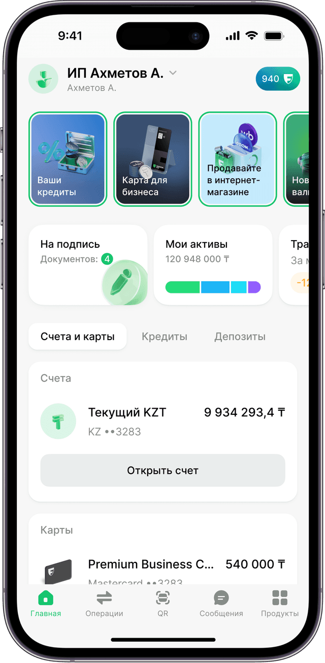 app img
