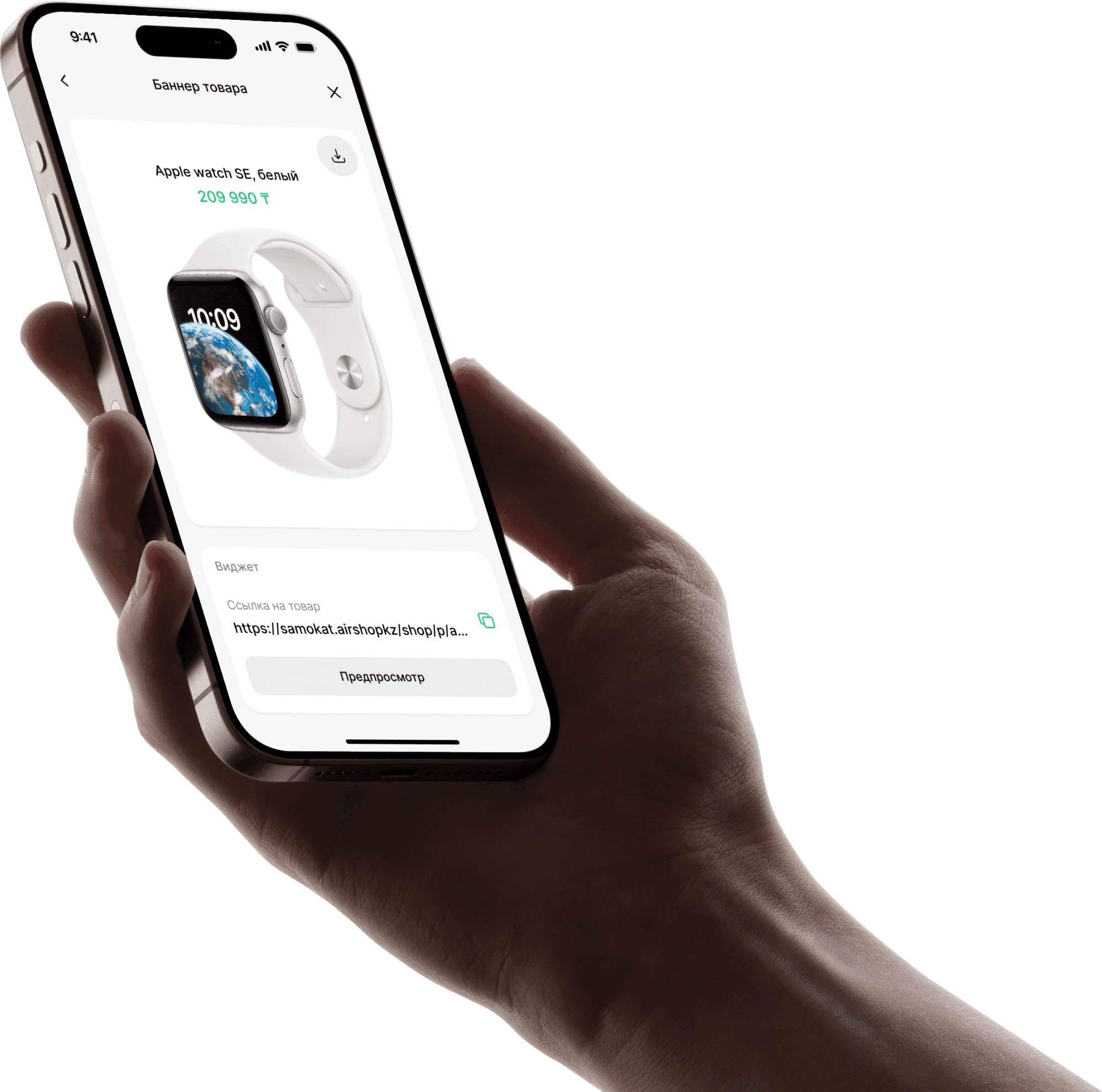 Man holding mobile airlink
